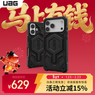 UAG適用蘋(píng)果iPhone17ProMax手機殼【尊貴系列】戶(hù)外商務(wù)杜邦授權Kevlar凱夫拉17系列五層防護裝甲殼 【尊貴系列】磁吸凱夫拉極夜黑 iPhone17手機殼