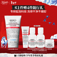 科顏氏（Kiehl's）高保濕奶泡潔面150ml氨基酸洗面奶舒緩不繃臉可卸妝 生日禮物