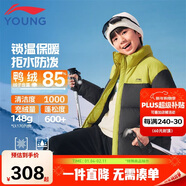 李寧童裝兒童羽絨服短男大童防潑水寬松高蓬鴨絨保暖外套120YYMV091-3