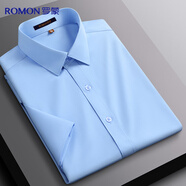 羅蒙短袖襯衫男士純色商務(wù)休閑職業(yè)正裝工裝外套白襯衣男裝