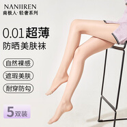 南極人絲襪女0D超薄款防勾絲性感肉色光腿神器春夏打底連褲襪膚色5條