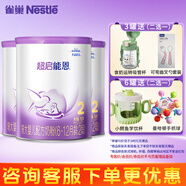 雀巢（Nestle）超級超啟能恩760g適度水解嬰幼兒奶粉 德國進(jìn)口 2段*3罐
