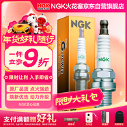 NGK火花塞鉑金四只裝奇瑞A1A3A5E3E5QQ艾瑞澤風(fēng)云旗云瑞虎駿捷