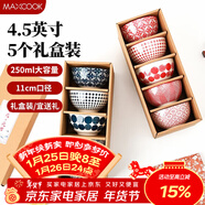 美廚（MAXCOOK）陶瓷碗日式碗 4.5英寸陶瓷碗湯碗飯碗 餐具套裝 5只裝藍MCTC3651