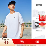 安踏（ANTA）【快干棉】T恤男女同款2025夏季情侶吸濕排汗LOGO寬松休閑短袖t恤 【小logo】純凈白8125-1 3XL /男190