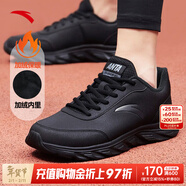 安踏男鞋運動(dòng)鞋男冬季軟底耐磨防潑水皮面跑步鞋減震戶(hù)外休閑鞋子男 【加絨皮面】5529黑-2 42 (260mm)