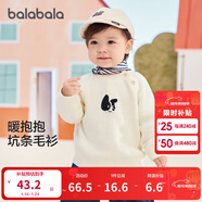 巴拉巴拉嬰兒針織衫女童薄毛衣男童套頭秋裝秋裝可愛(ài)時(shí)尚 奶白10504 73cm