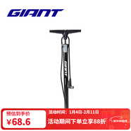 捷安特全新AIR系列美法嘴通用聰明嘴氣筒家用落地自行車(chē)山地車(chē)打氣筒 Air 5 plus 注意：法嘴高于框高15mm+，美嘴高于框高8mm+