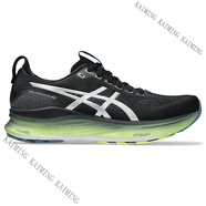 亞瑟士（asics）KAYANO 32跑鞋黑武士男款K32透氣支撐K31慢跑鞋跑步鞋 K32鉑金1011C130-001 40.5