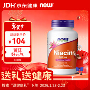 諾奧（NOW）維生素B3煙酸膠囊500mg*100粒潮紅形式Niacin呵護肌膚提高代謝