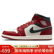 Jordan男AJ1小芝加哥配色 JORDAN 1中幫運動(dòng)休閑鞋DQ8426-105白紅黑44