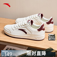 安踏板鞋男鞋男士秋冬皮面低幫休閑鞋小白鞋耐磨防滑運動(dòng)鞋子男款 【平底小白鞋】白/絳紅色8067-4 42