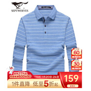 七匹狼長(cháng)袖T恤男秋季條紋翻領(lǐng)polo打底衫男裝休閑舒適棉彈衣服男式上衣 113淺藍色 M 165/84A