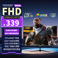 酷開(kāi)創(chuàng  )維酷開(kāi)21.5英寸75Hz低藍光顯示器廣視角高色域可壁掛輕薄窄邊FHD高清辦公電腦液晶顯示屏C215J04