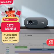 羅技（Logitech）C270i 高清攝像頭 USB電腦筆記本臺式機攝像頭 視頻通話(huà) 會(huì )議家用網(wǎng)課攝像頭 帶麥克風(fēng)