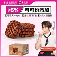 卡爾頓（Calleton）生巧華夫餅430g面包蛋糕早餐休閑零食下午茶點(diǎn)心巧克力夾心整箱