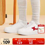 特步（XTEP）【國潮】女鞋板鞋空軍一號夏季鞋子休閑鞋情侶運動(dòng)鞋小白鞋 新白色/挑戰紅【女款】 38