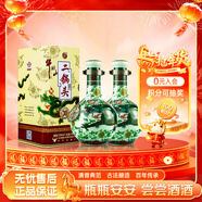 牛欄山 珍品(30) 青龍 清香型 白酒 53度 500ml*2 雙瓶裝