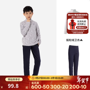 迪卡儂男童褲子兒童春秋季戶(hù)外透氣運動(dòng)長(cháng)褲學(xué)生運動(dòng)褲男KIDS 內里抓絨褲+搖粒絨衛衣 155