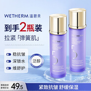 溫碧泉爽膚水舒緩抗皺潤透緊致精華水150ml 5號水護膚化妝品男女保濕