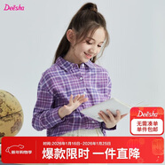 笛莎（DEESHA）童裝女童襯衫2025秋裝韓版兒童女小女孩長(cháng)袖襯衫 紫格子47 100
