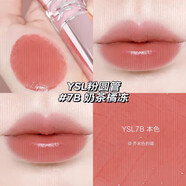 YSL圣羅蘭粉管圓管潤唇膏口紅 7B 本色 5B 透光赤茶情人節禮物配件 粉圓管7B 本色