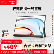 ARZOPA 14英寸便攜式顯示器  電腦筆記本副屏switch PS5/4顯示屏 A1 GAMUT SLIM 曜石黑