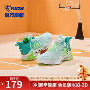 喬丹QIAODAN童鞋男童籃球鞋旋鈕扣2025年春秋款男孩球鞋兒童運動(dòng)鞋耐 水波色/樹(shù)脂綠 30碼