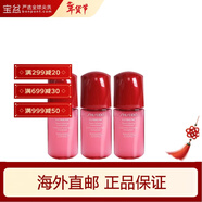 資生堂（Shiseido）紅腰子精華肌底液紅妍肌活露 提拉緊致 版本隨機 【小樣10ml*3件裝】