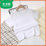 木木屋（mumuwu）兒童純棉白T短袖男童女童夏裝班服圓領(lǐng)上衣 純白色  (短袖) 【純棉】 90 (20-25斤)