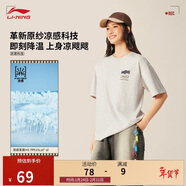 李寧短袖T恤男女同款棉質(zhì)親膚復古印花戶(hù)外運動(dòng)上衣AHSV257