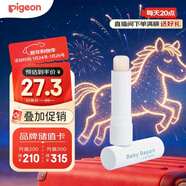 貝親（Pigeon）嬰兒植物舒緩潤唇膏 兒童潤唇膏（無(wú)香型）4g IA293