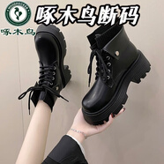 啄木鳥復(fù)古馬丁靴女秋冬2025新款時(shí)尚百搭英倫風(fēng)黑色厚底增高小個(gè)子短靴 黑色單里 40標(biāo)準(zhǔn)尺碼