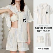 貓人 MiiOW睡衣女士夏季2025年新款帶胸墊冰絲云朵棉質(zhì)可外穿夏天短袖家居服 【三件套款帶胸墊】彩藍(lán)條紋 M 身高155-160cm/體重約80-95斤