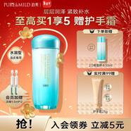 泊美菁盈粹恒潤乳液緊致抗皺保濕煥亮滋潤護膚品 新年禮物送女友 1.0乳液（水潤型）120ml