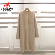 國際米瀾韓版秋冬新款無(wú)扣高比例兔毛混紡針織衫毛衣開(kāi)衫外套加長(cháng)款女 駝色 均碼 3058