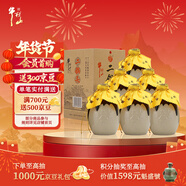 牛欄山二鍋頭 珍品15 清香型 白酒 45度 400ml*6瓶 整箱裝 年貨送禮