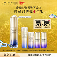 資生堂（SHISEIDO）悅薇智感緊塑煥白精華液40ml 抗糖緊致煥亮祛黃 新年禮物女