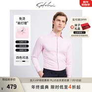 沙馳（SATCHI）男士長(cháng)袖襯衫春秋款面料商務(wù)純色百搭免燙易打理襯衣【吸濕透氣】 淺紅色 40