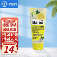 芭樂(lè )雅（Balea）德國B(niǎo)alea芭樂(lè )雅小甘菊護手霜女男小雛菊手脫皮保濕泡沫潤手霜凍 黃油檸檬護手霜100ml