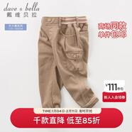 戴維貝拉（DAVE＆BELLA）春裝兒童女童褲子小孩中大童哈倫長(cháng)褲 卡其色 110 cm(5Y(建議身高105-115cm))
