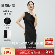 尚都比拉夏季時(shí)尚優(yōu)雅別致V領(lǐng)型無(wú)袖中款連衣裙女 雅黑色142L55656  XL