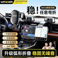 智國者車(chē)載手機支架2026新款汽車(chē)貨車(chē)通用中控儀表臺真空吸盤(pán)式導航專(zhuān)用