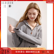 三彩冬款純色連帽毛衣拉鏈針織衫短款開(kāi)衫休閑簡(jiǎn)約女 大象灰 XL 170/92A