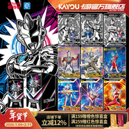 卡游（Kayou）奧特曼卡片白銀版奧特曼卡包正版卡片收集卡男孩禮物兒童節禮物