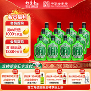 竹葉青酒 汾酒 好運 山西杏花村 優(yōu)質(zhì)汾酒基酒 露酒 38度 125mL 12瓶 箱裝