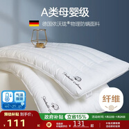 博洋（BEYOND）博洋家紡枕頭芯可水洗防螨單人軟枕芯高枕單個(gè)裝木棉花48*74cm