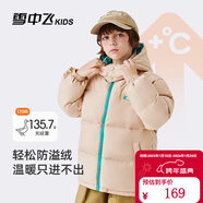 雪中飛童裝兒童羽絨服男童冬季新款女童中大童裝面包羽絨服 米卡其 140