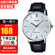 卡西歐（CASIO） 手表Ins風(fēng)時(shí)尚Dress指針系列女士腕表女表 LTP-VT01L-7B1