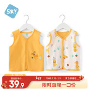 舒貝怡嬰兒衣服馬甲春秋款兩面穿兒童背心男女寶寶馬夾坎肩上衣黃 66